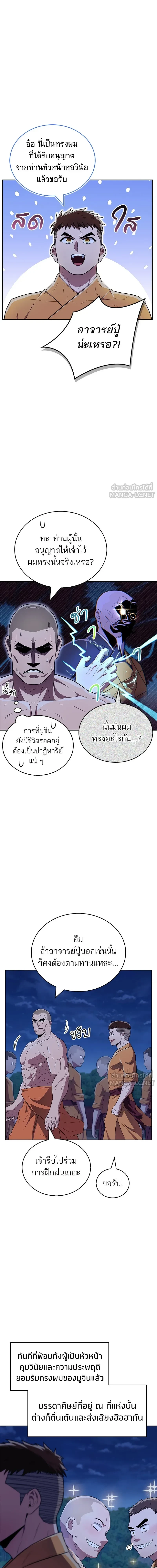 หน้าที่ 17