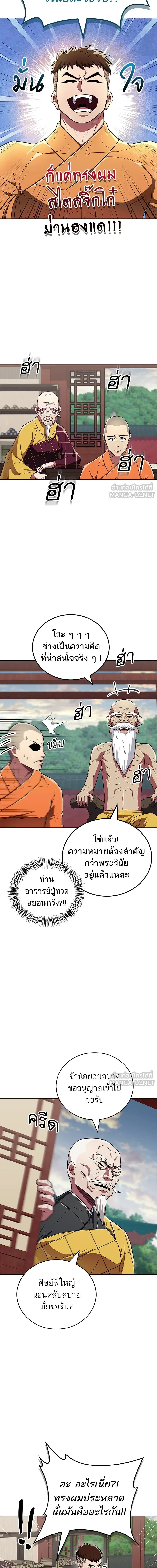 หน้าที่ 11