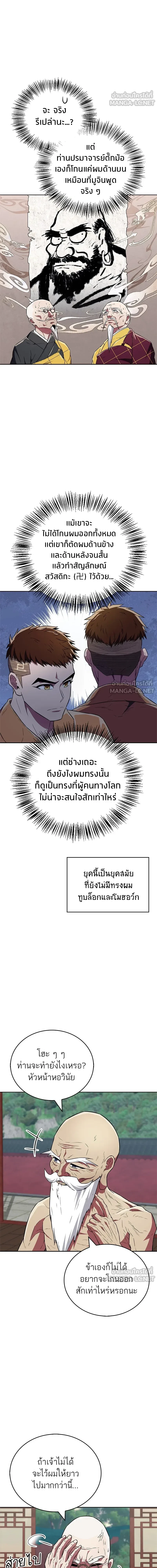 หน้าที่ 15