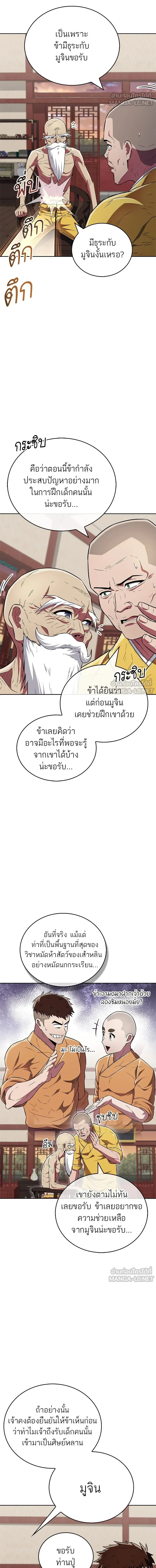 หน้าที่ 18