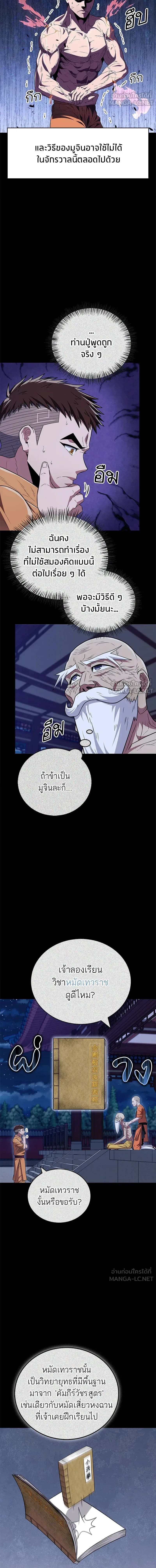 หน้าที่ 18
