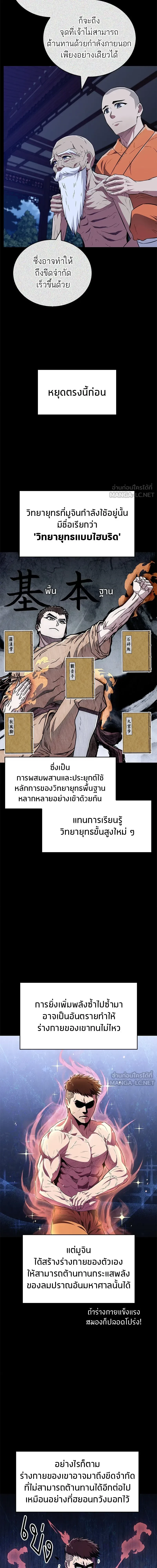 หน้าที่ 17