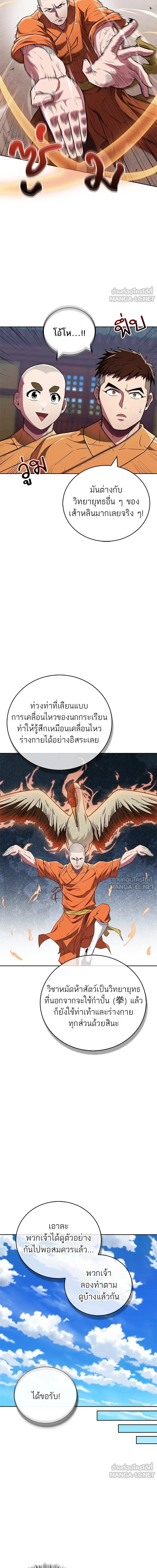หน้าที่ 13