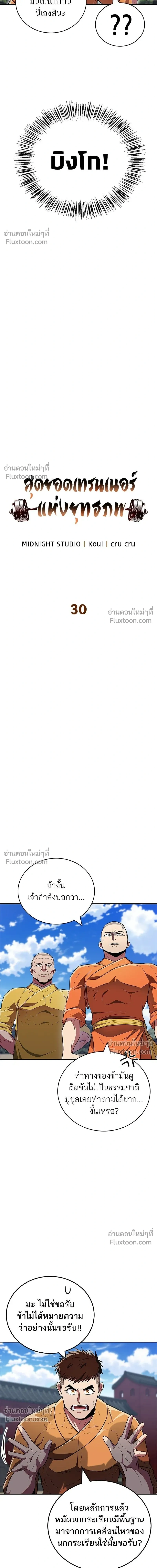 หน้าที่ 3