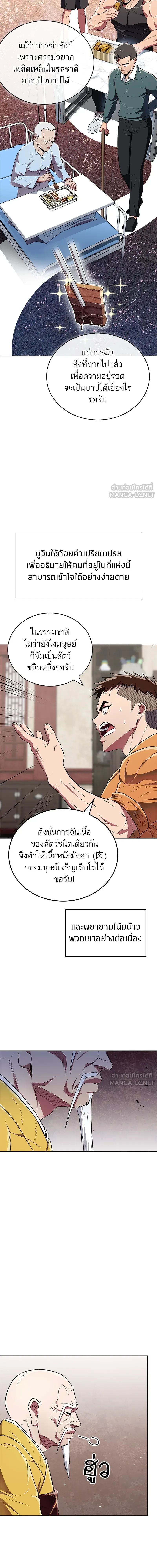 หน้าที่ 20