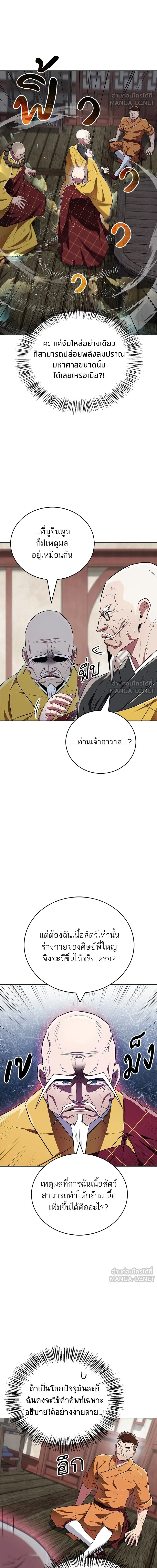 หน้าที่ 18