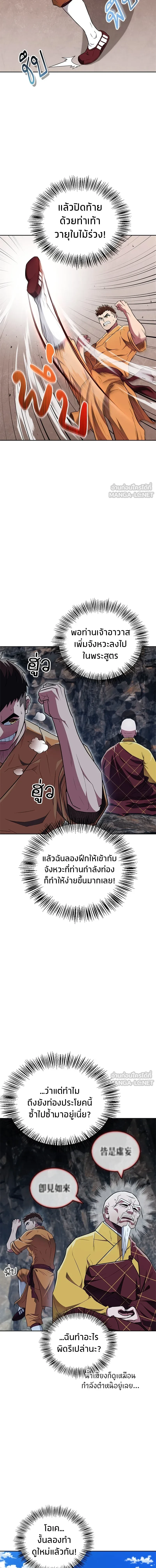หน้าที่ 17