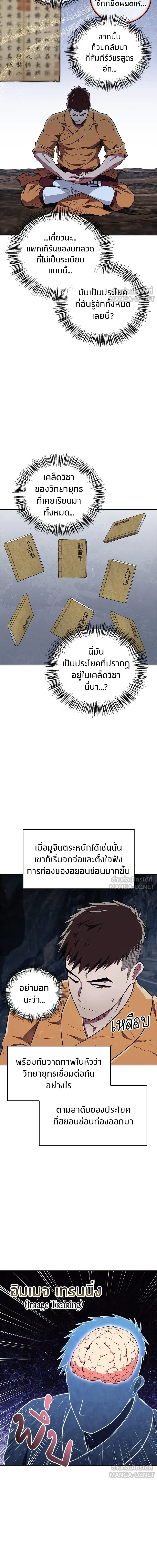 หน้าที่ 13