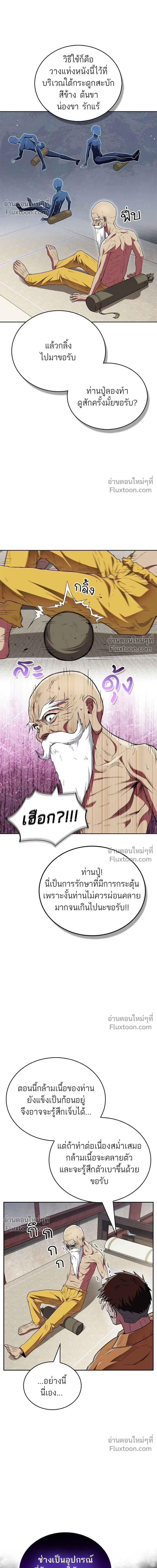 หน้าที่ 18