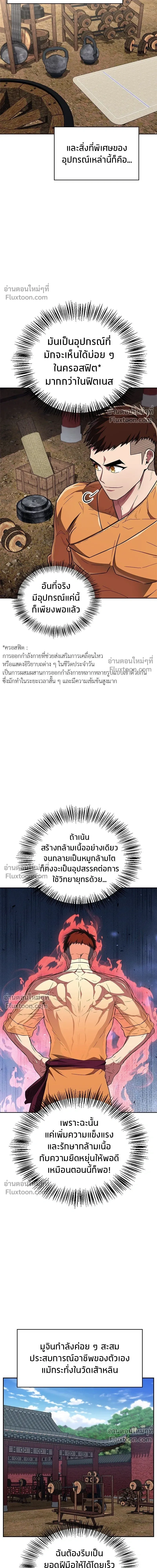 หน้าที่ 16