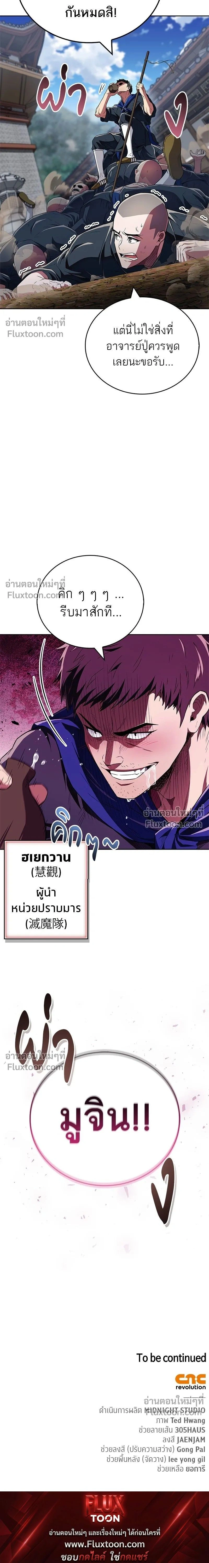 หน้าที่ 22