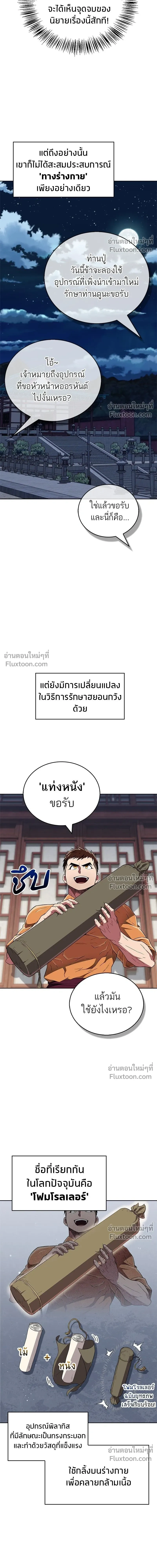 หน้าที่ 17