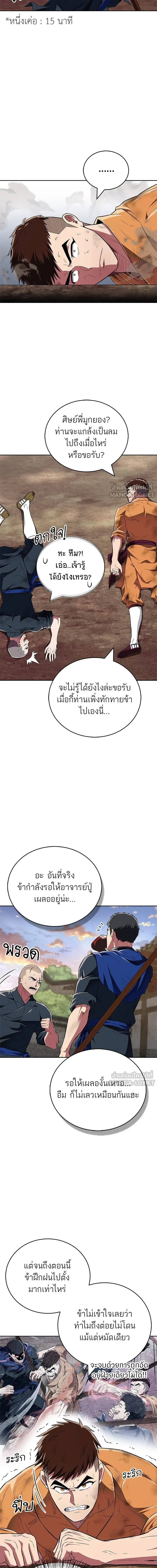 หน้าที่ 17