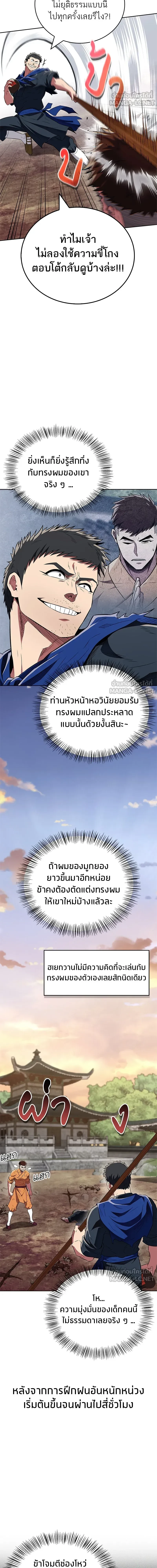 หน้าที่ 15