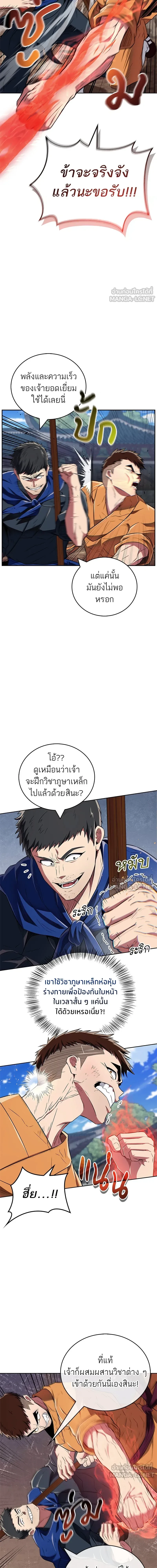 หน้าที่ 13