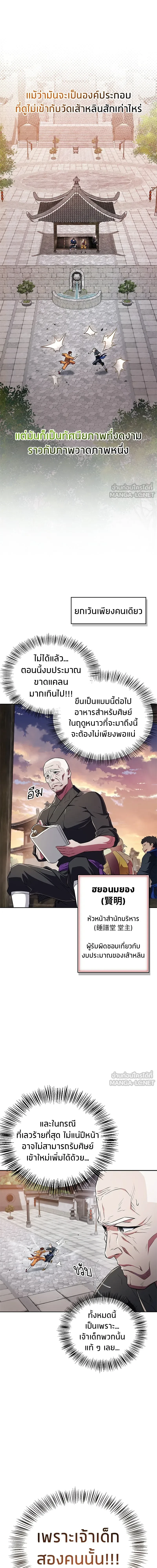 หน้าที่ 20