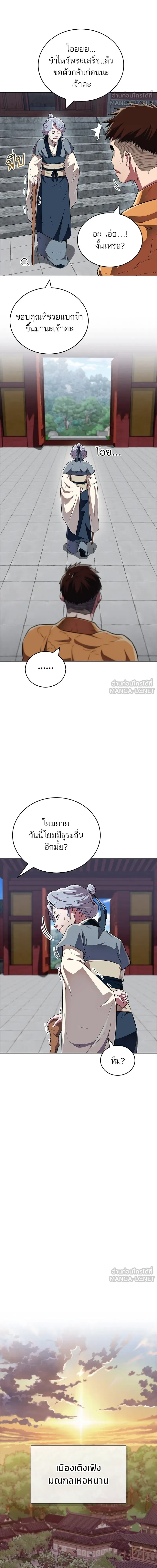 หน้าที่ 15