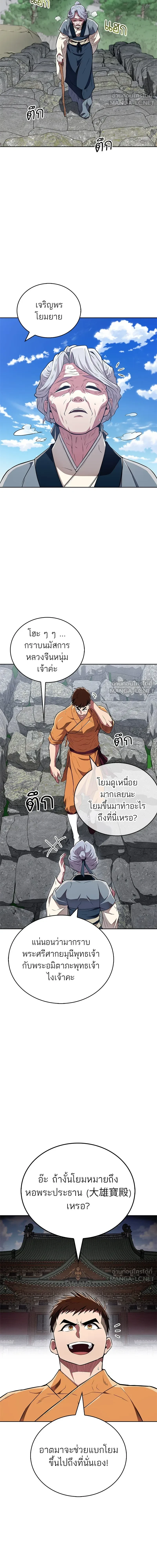 หน้าที่ 12