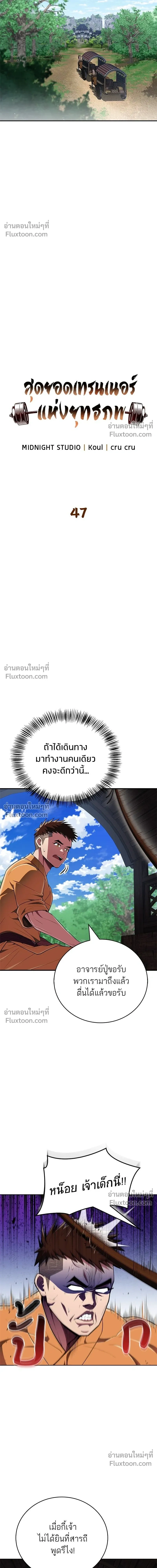 หน้าที่ 3