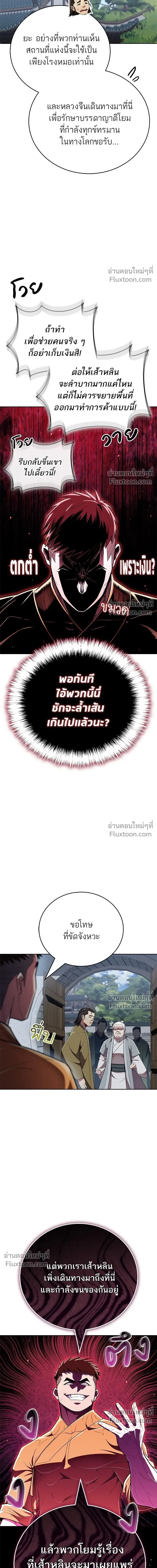 หน้าที่ 17