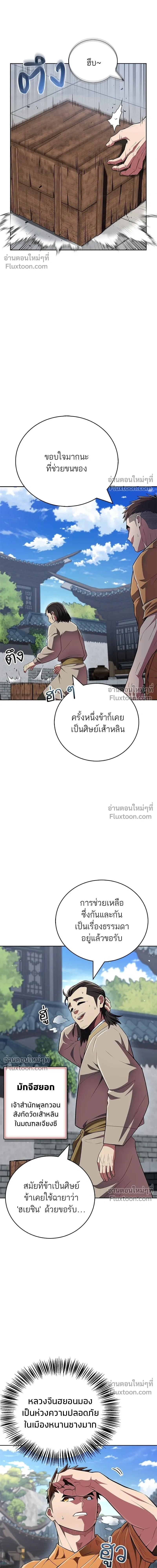 หน้าที่ 13