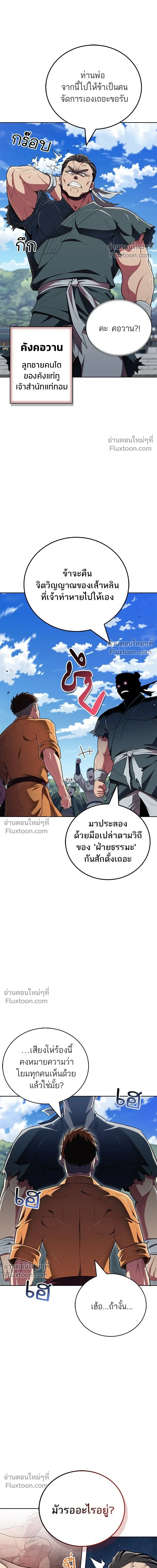 หน้าที่ 21