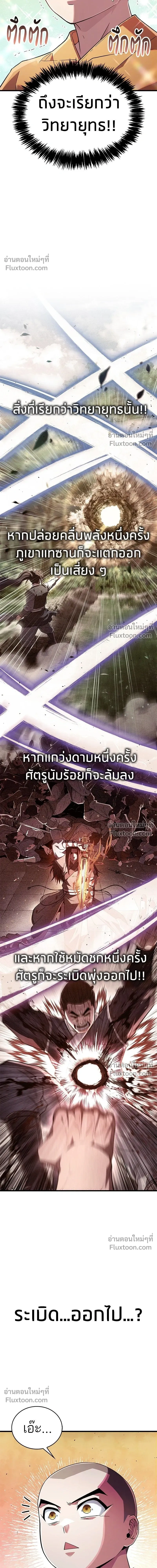 หน้าที่ 16