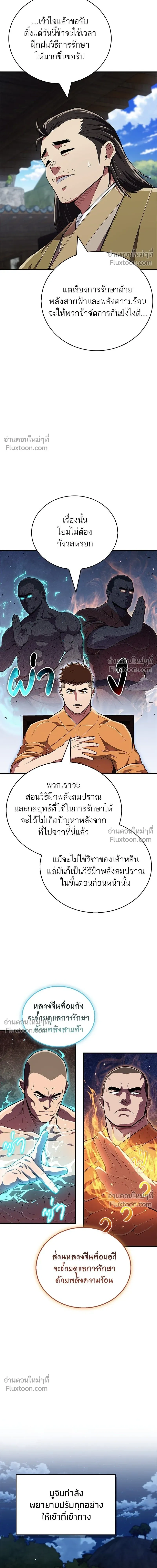 หน้าที่ 16