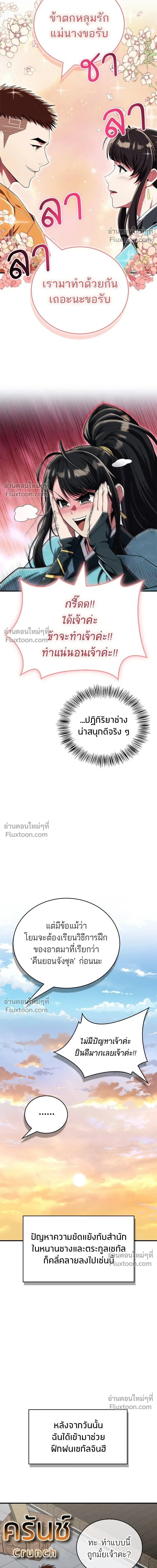 หน้าที่ 13