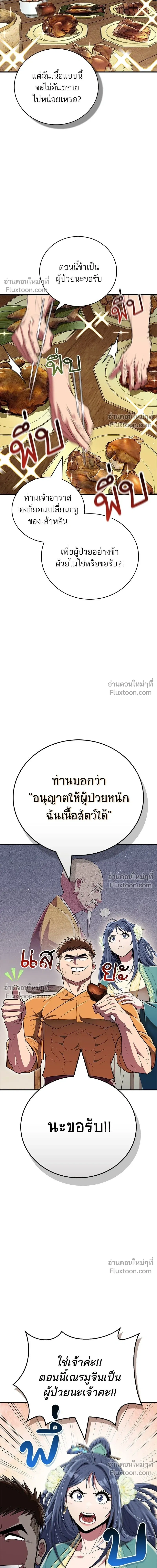 หน้าที่ 15