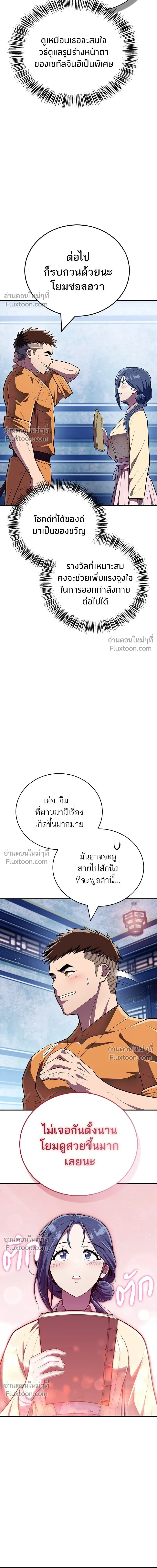 หน้าที่ 17