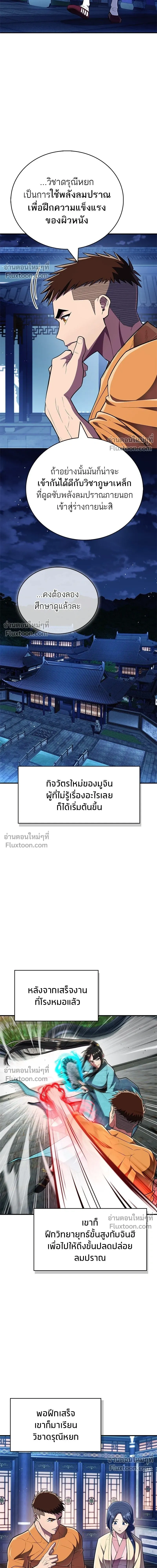 หน้าที่ 20