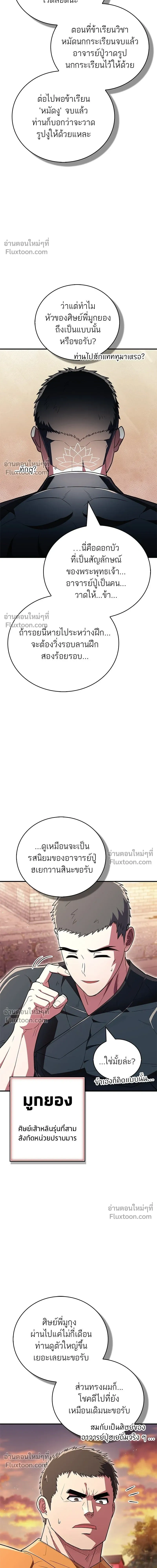 หน้าที่ 16