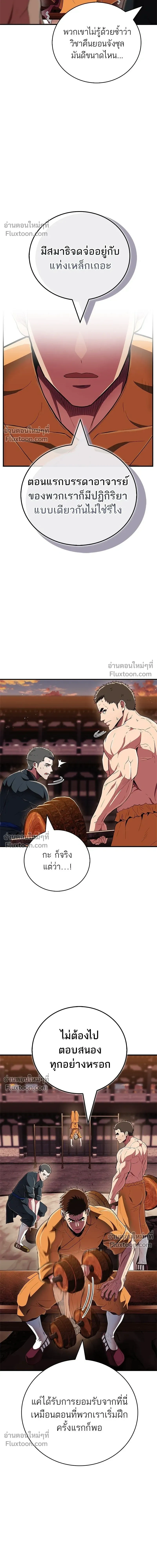 หน้าที่ 10