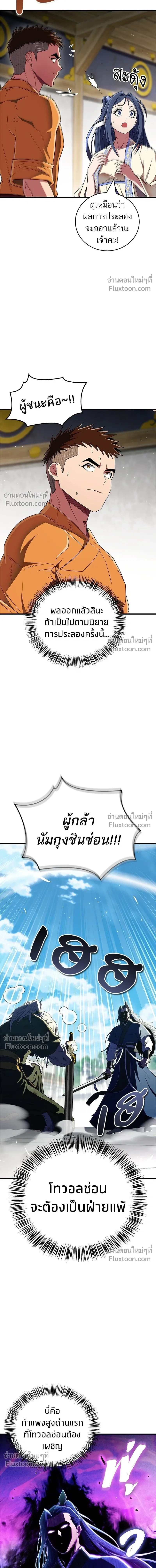 หน้าที่ 15