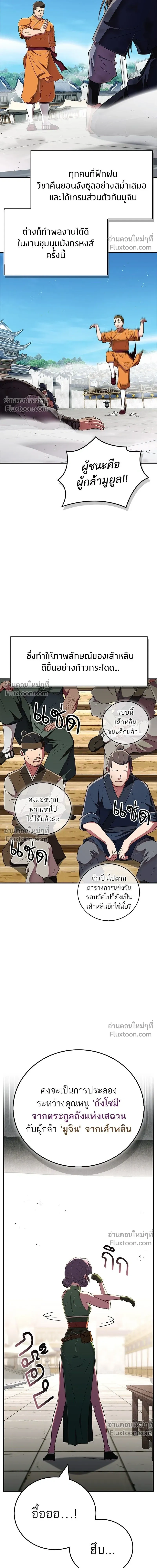 หน้าที่ 22