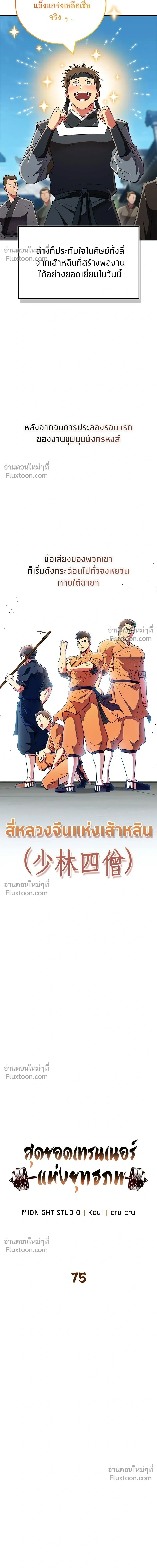 หน้าที่ 21