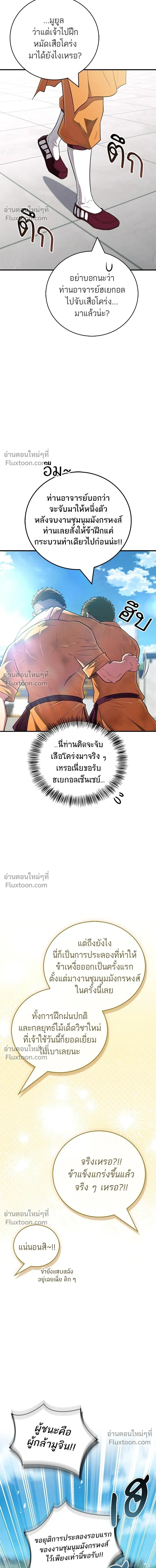 หน้าที่ 19