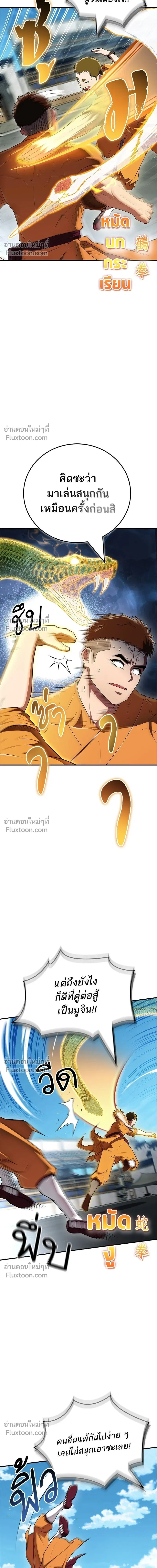 หน้าที่ 11
