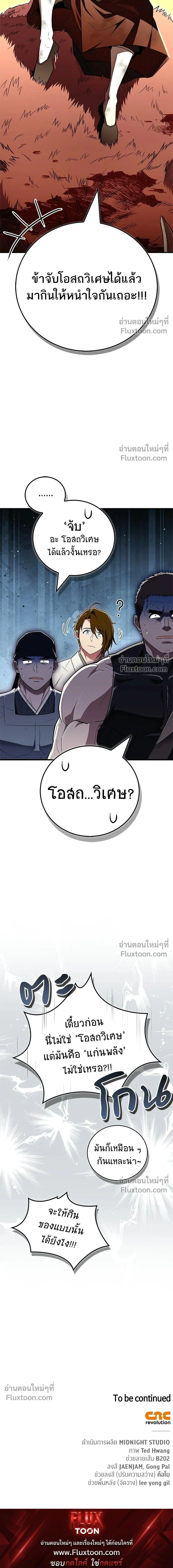 หน้าที่ 22