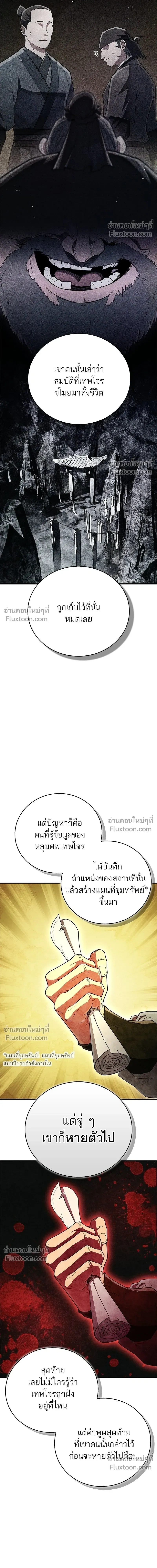 หน้าที่ 16