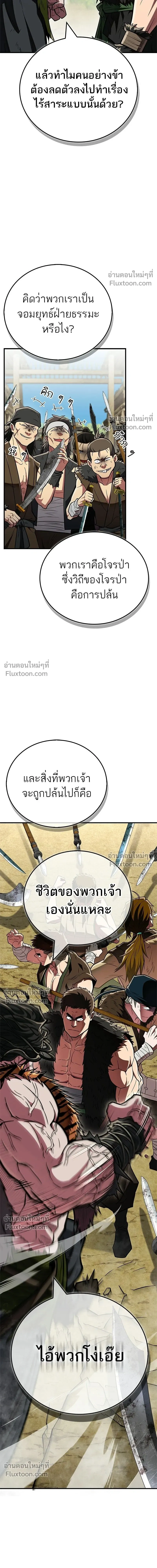 หน้าที่ 22