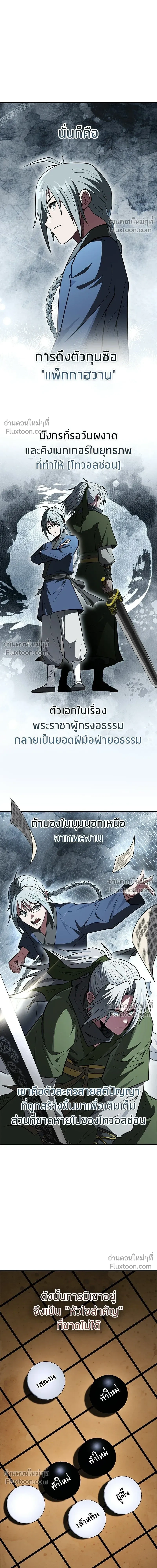 หน้าที่ 19