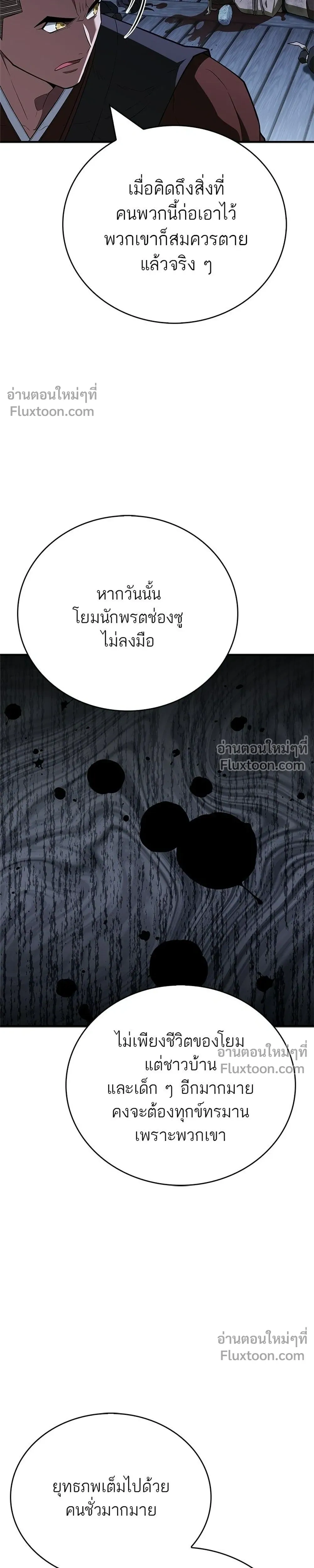 หน้าที่ 35
