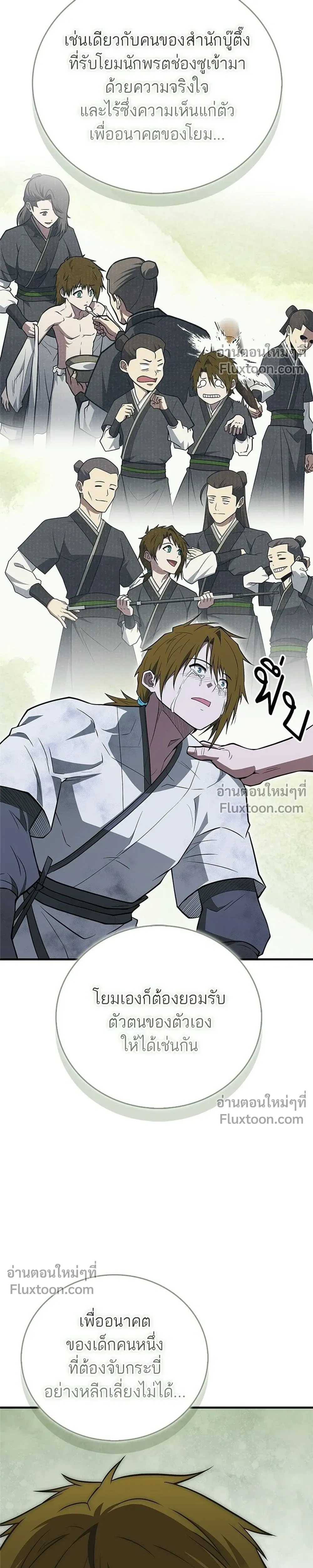 หน้าที่ 41