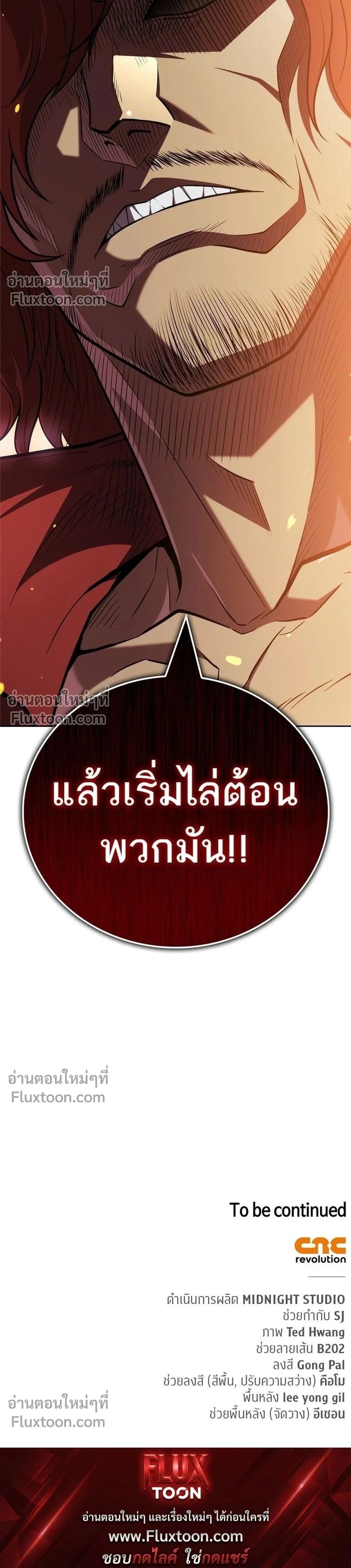 หน้าที่ 50
