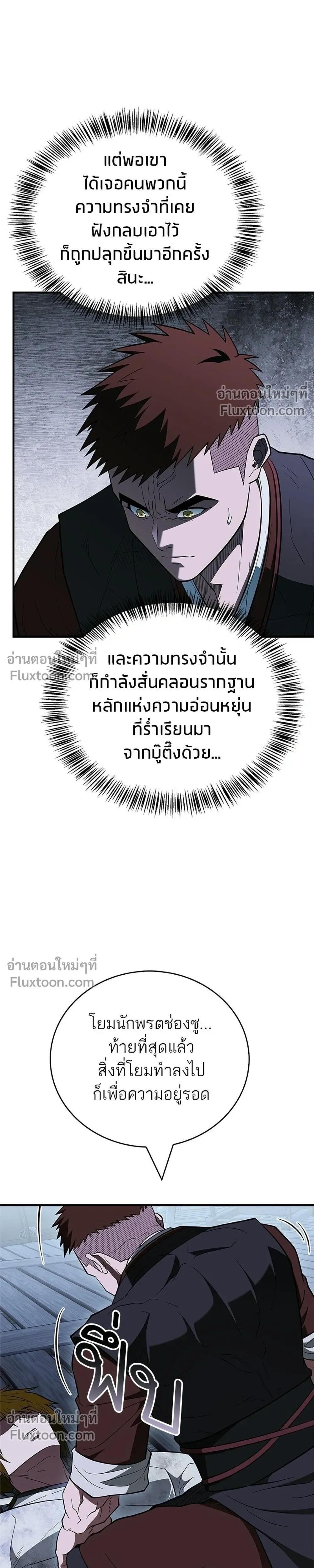หน้าที่ 33