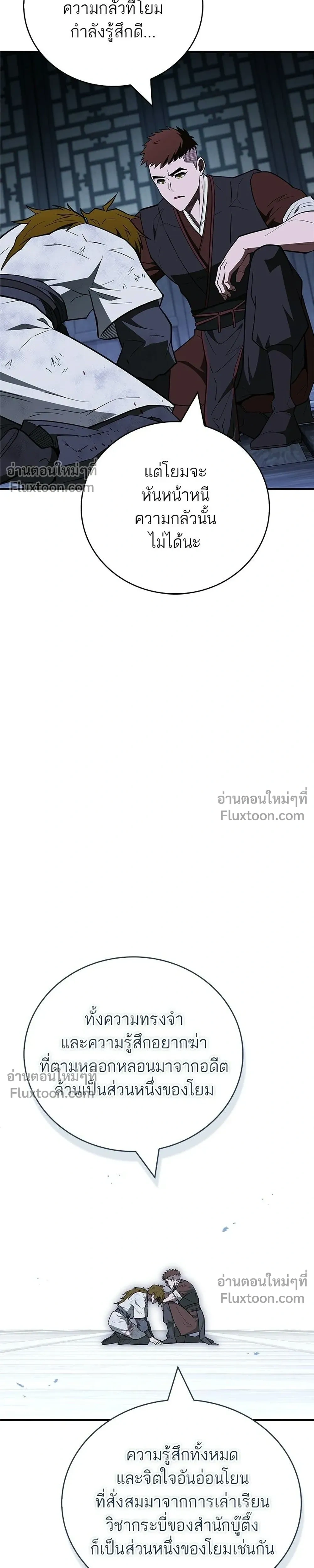 หน้าที่ 39
