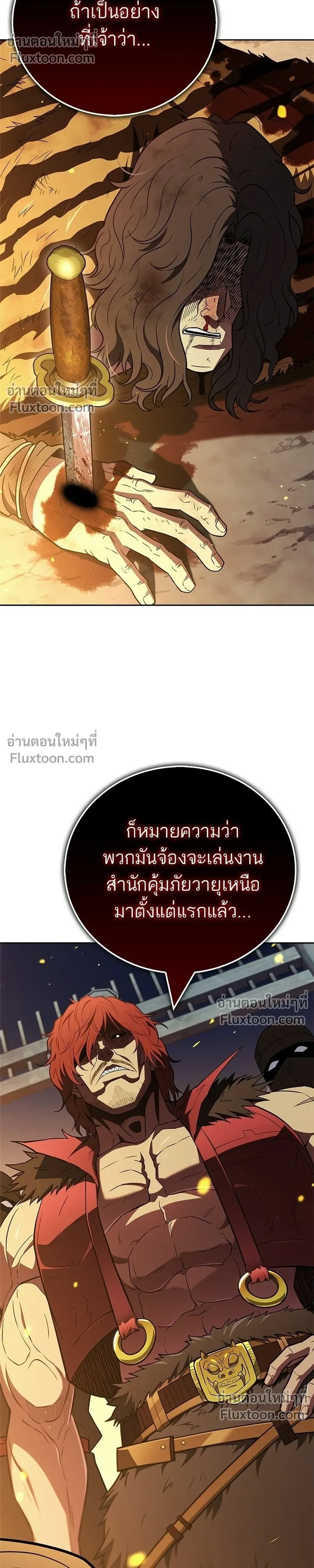 หน้าที่ 46