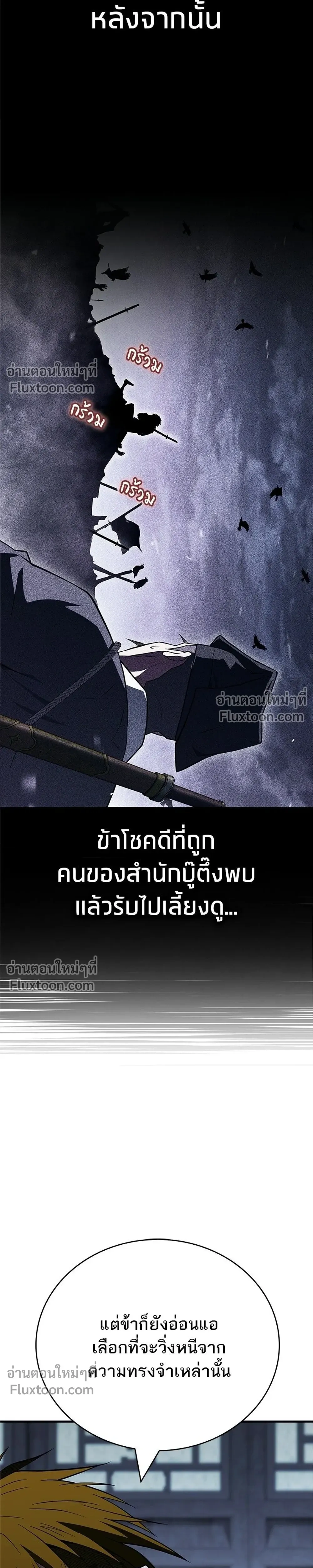 หน้าที่ 31